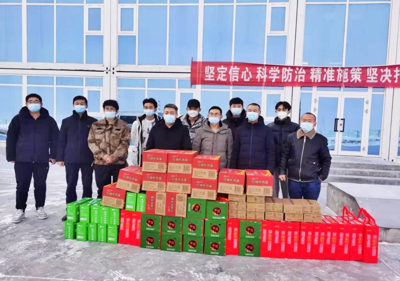 1644555284228647.jpg 春节慰问送温暖.jpg