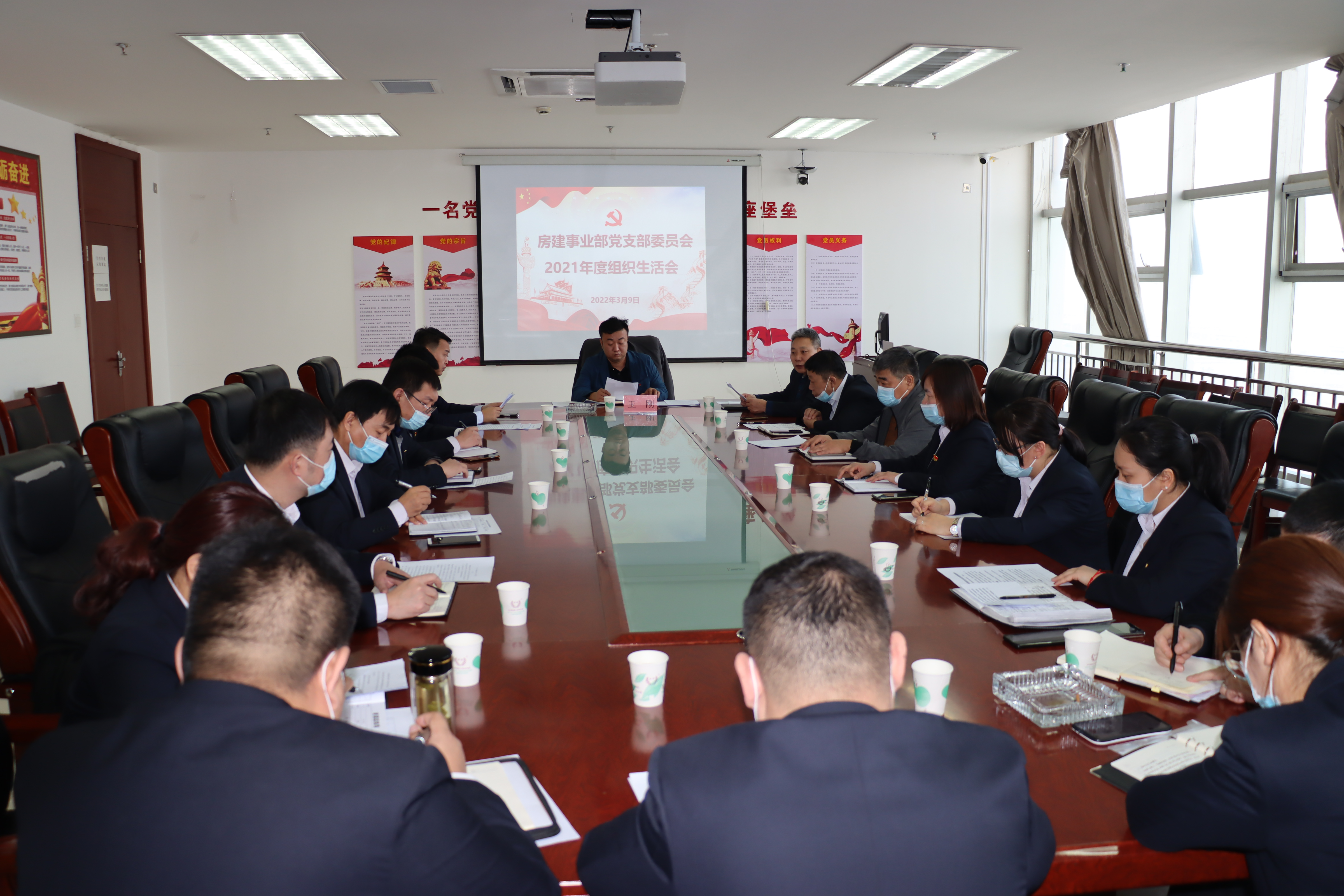 房建总承包事业部召开2021年度组织生活会.jpg 房建总承包事业部召开2021年度组织生活会.jpg