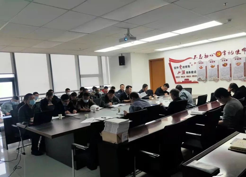 市政总承包事业部述责会 市政总承包事业部述责会